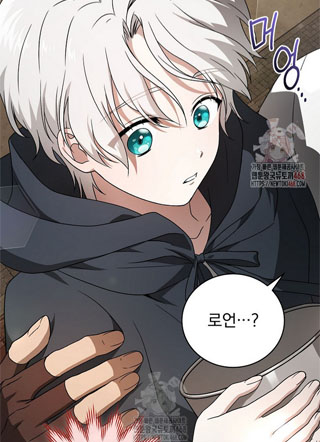 掌握概念的魔法天才 截图1