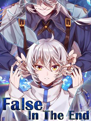 False In The End漫画