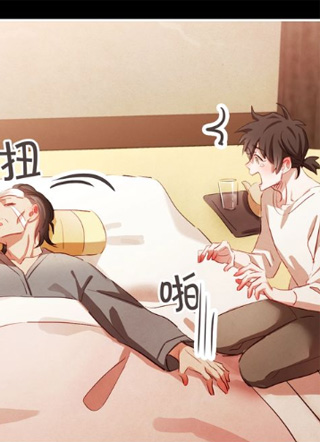 胡说,哪有什么吸血鬼! 截图1