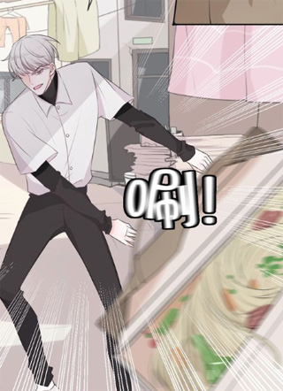 这个保镖很傲娇 截图1