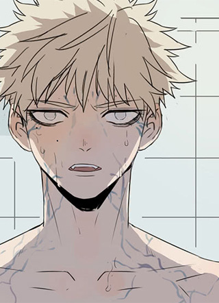 冷酷的我 截图1