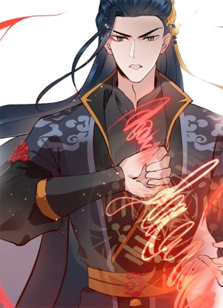 妖尊非要对我负责 截图1