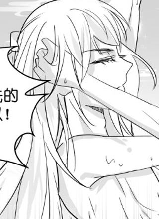 与妖行 截图1