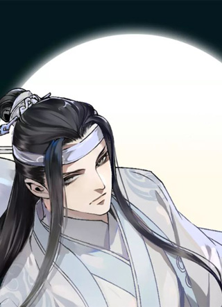 魔道祖师 截图1