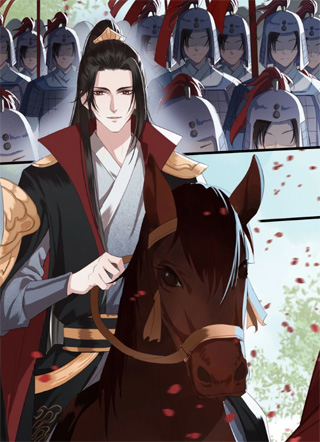 东宫阶下囚 截图1