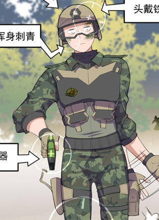 元龙 截图1