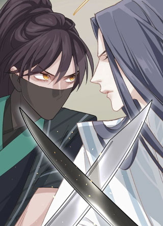 督主有病 截图1