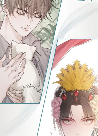 沉溺于你的光芒 截图1