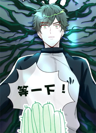 靠近你会掉刺 截图1