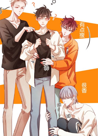 胡说,哪有什么吸血鬼! 截图1