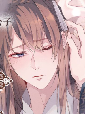 遇蛇番外 截图1