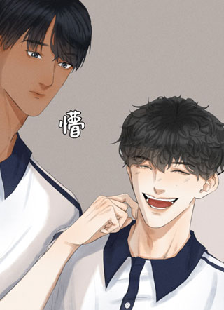 无法停止漫画 截图1