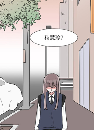 再次遇见你 截图1