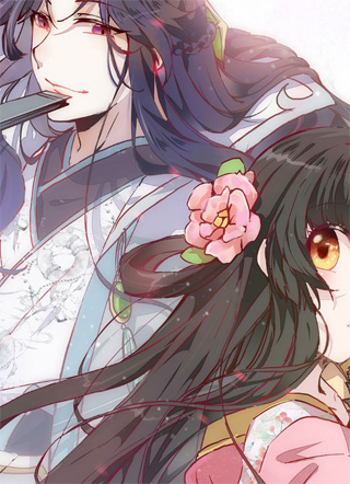 公主是男人 截图1