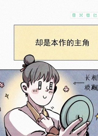 本人直男求放过 截图1